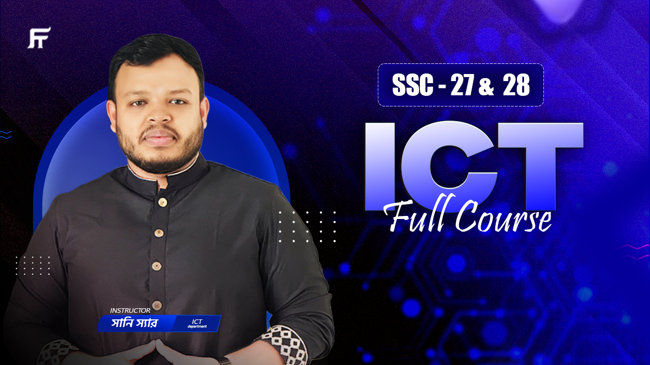 Fahad's Tutorial | Courses