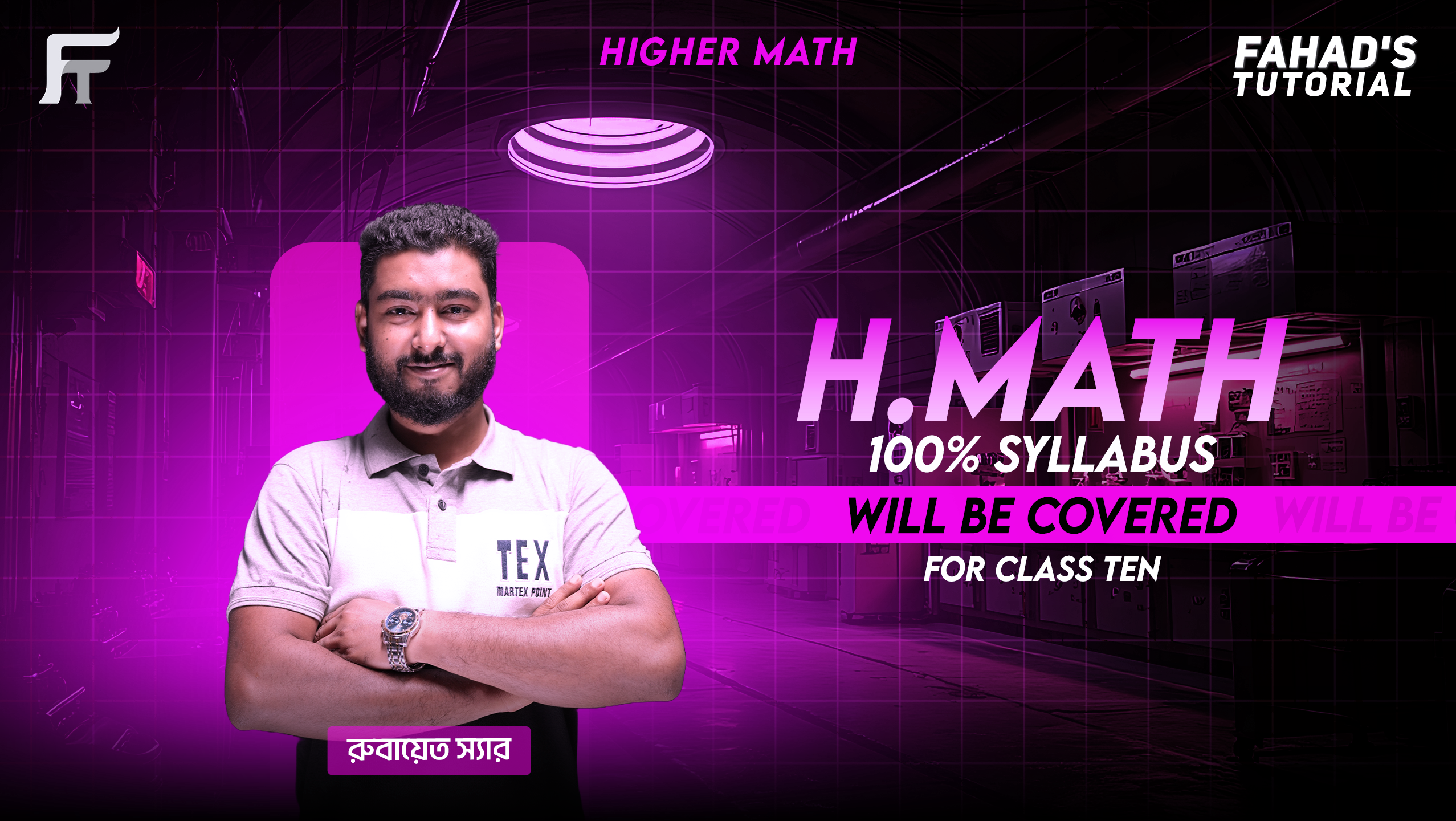 Fahad's Tutorial | Course Details