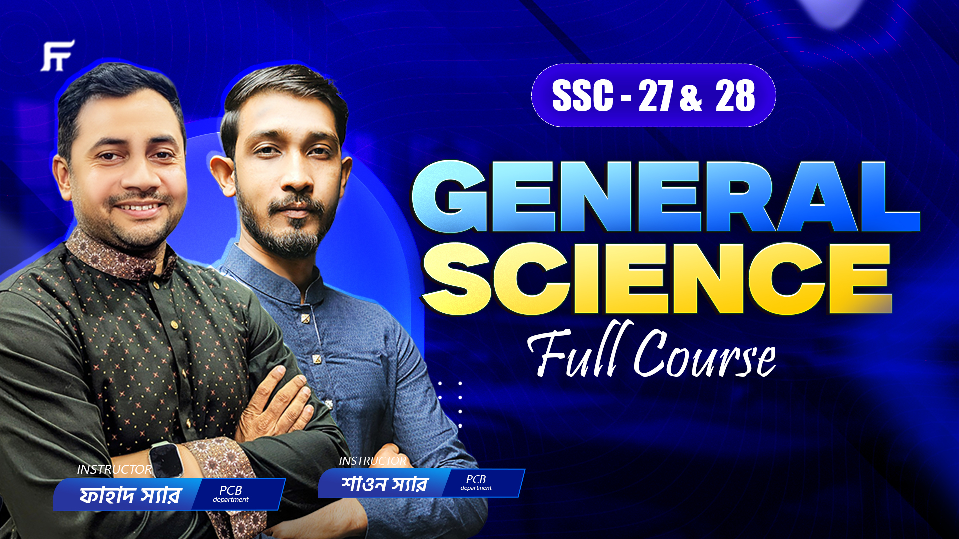 Fahad's Tutorial | Courses