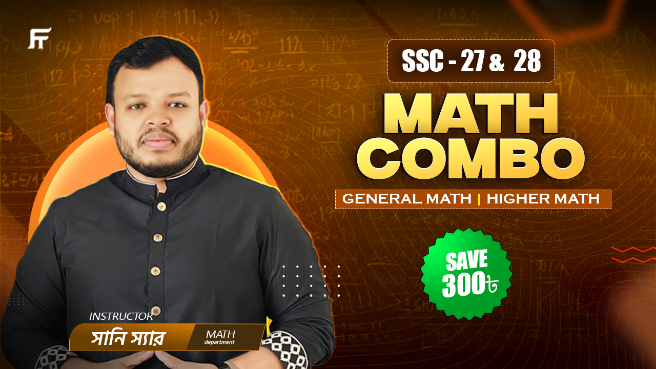 Fahad's Tutorial | Course Details